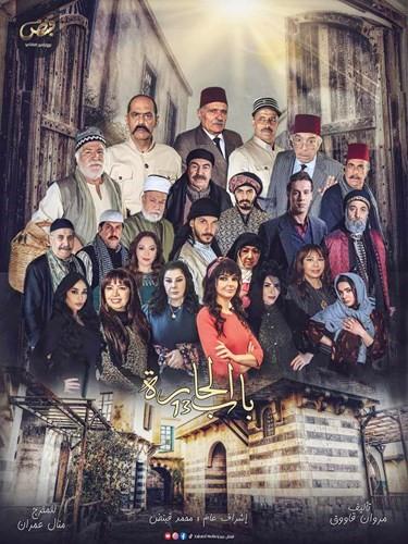 مسلسلات «البيئة الشامية» تغزو البيوت في رمضان